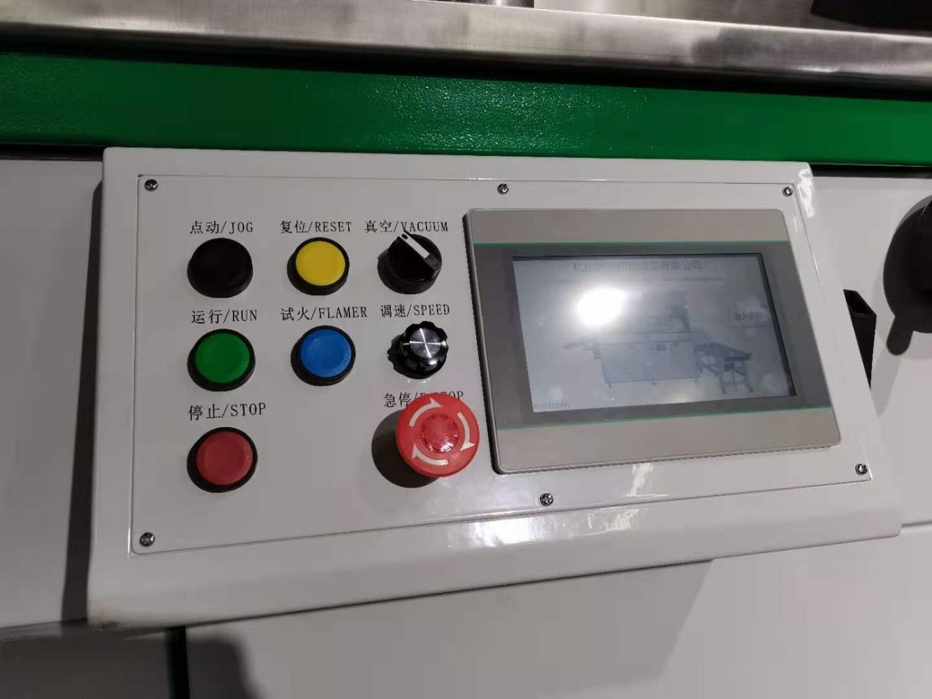 Macchina serigrafica manuale T - Label Printer recensione e prezzo