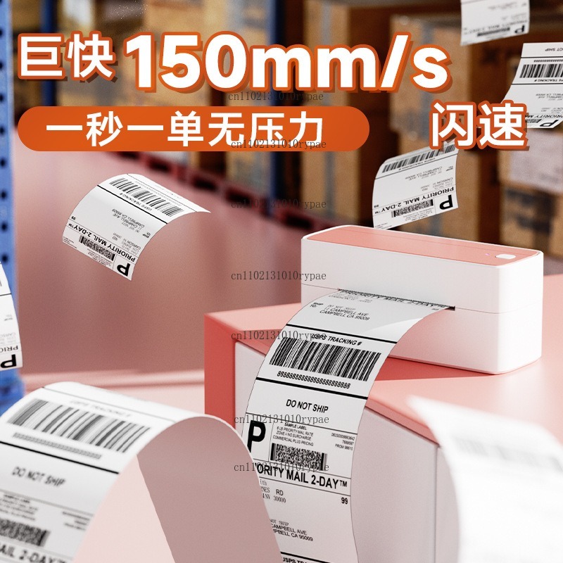 Stampante per spedizioni rapid - Label Printer recensione e prezzo
