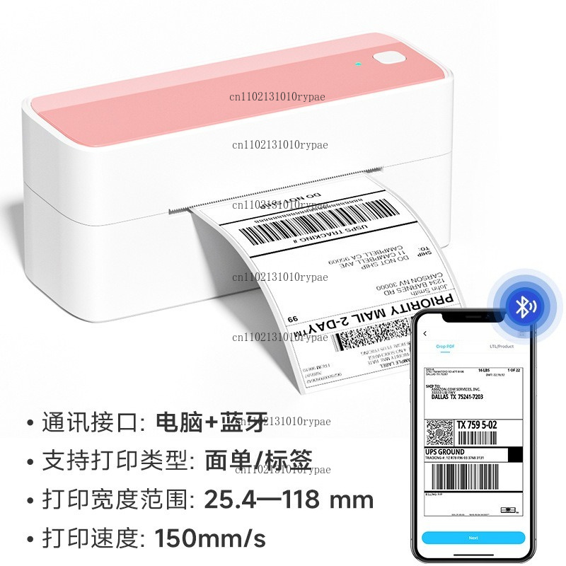 Stampante per spedizioni rapid - Label Printer recensione e prezzo
